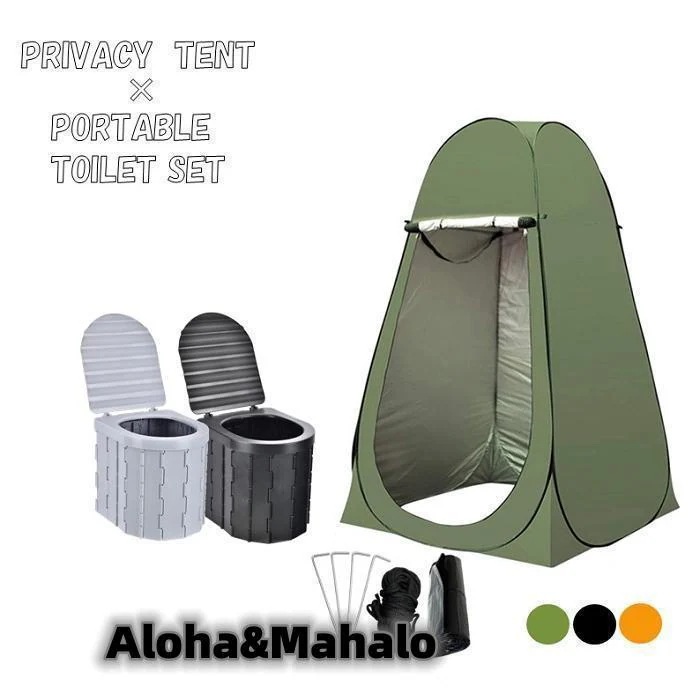 送料無料超目玉新品 簡易トイレ テント セット ポータブルトイレ プライバシーテント 処理袋付き 折りたたみ 簡易 災害用トイレ 防災 非常用 キャンプ アウトドア LB-217-218SET