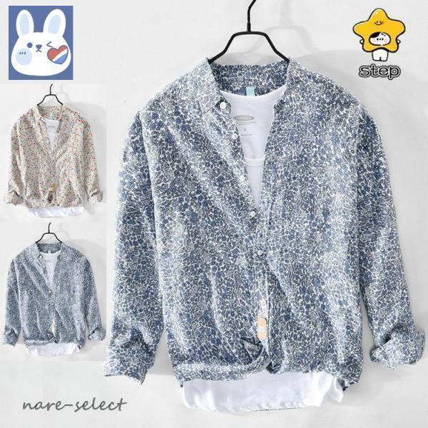 1～3日以内に発送花柄シャツ メンズ 綿麻 リネンシャツ フラワー 小花 総柄 カジュアルシャツ 長袖 シャツ トップス 快適 爽やか 春 夏 秋花柄シャツ メンズ 綿麻 リネンシャツ