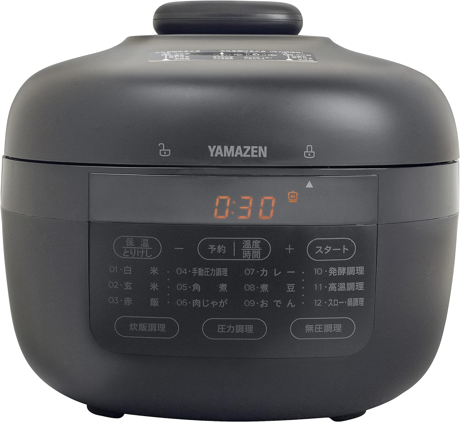 電気圧力鍋 2.2L 一人暮らし 二人暮らし 2WAY仕様 調理モード6種類 (圧力/炊飯/発酵/無水/鍋/スロー調理) 予約 保温 60種レシピブック付き ブラック EPCB-M220(B)