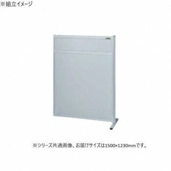 サカエ パーティション 連結 オールアルミタイプ 1500x1230mm NAA-1513FR