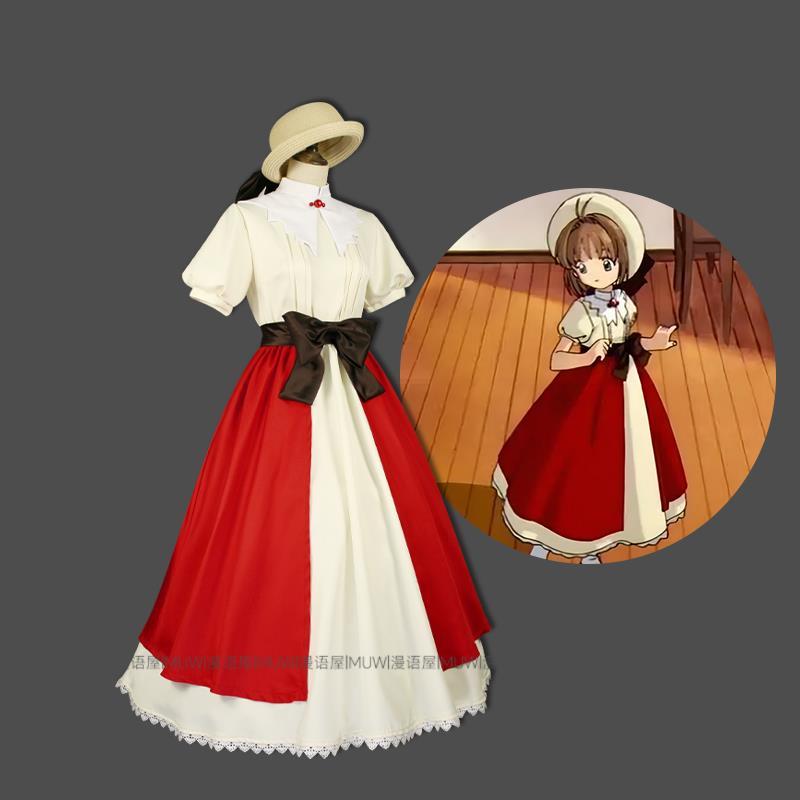 百変小桜cos服木ノ本桜スカート最後の裁判曾祖父のプレゼントコスプレ衣装