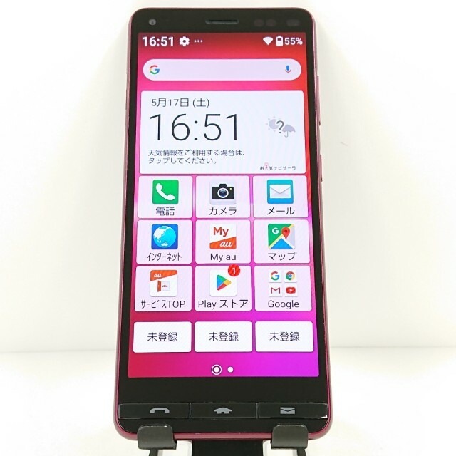 BASIO4 KYV47 au ワインレッド 送料無料 本体 c12258 【中古】 5,312円