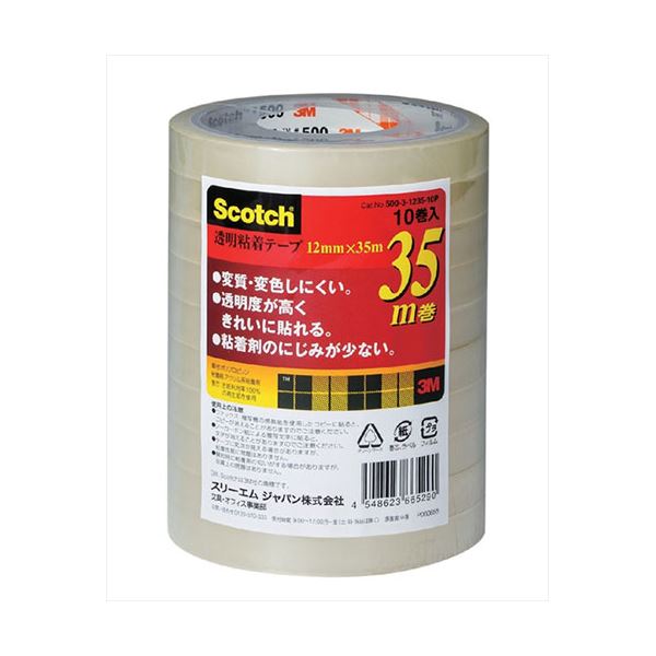 (10巻入×5セット) 3M Scotch スコッチ 透明粘着テープ12mm×50m 3M-500-3-12-10PX5