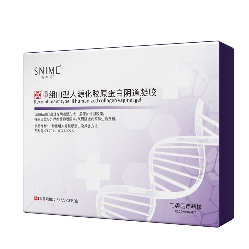 1箱の私ケアゲル私密処補水ケア私密ケア私処乾渋補水潤ゲル膣コラーゲンゲル私密長肉芽抑制菌増加弾性私処ケア1箱入私密ケアガーデン私処引き締めガーデンコラーゲン水潤私密ケアゲル