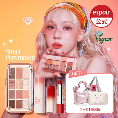 Qoo10] エスポア 【45%SALE】甘柿メイクセット/アイ