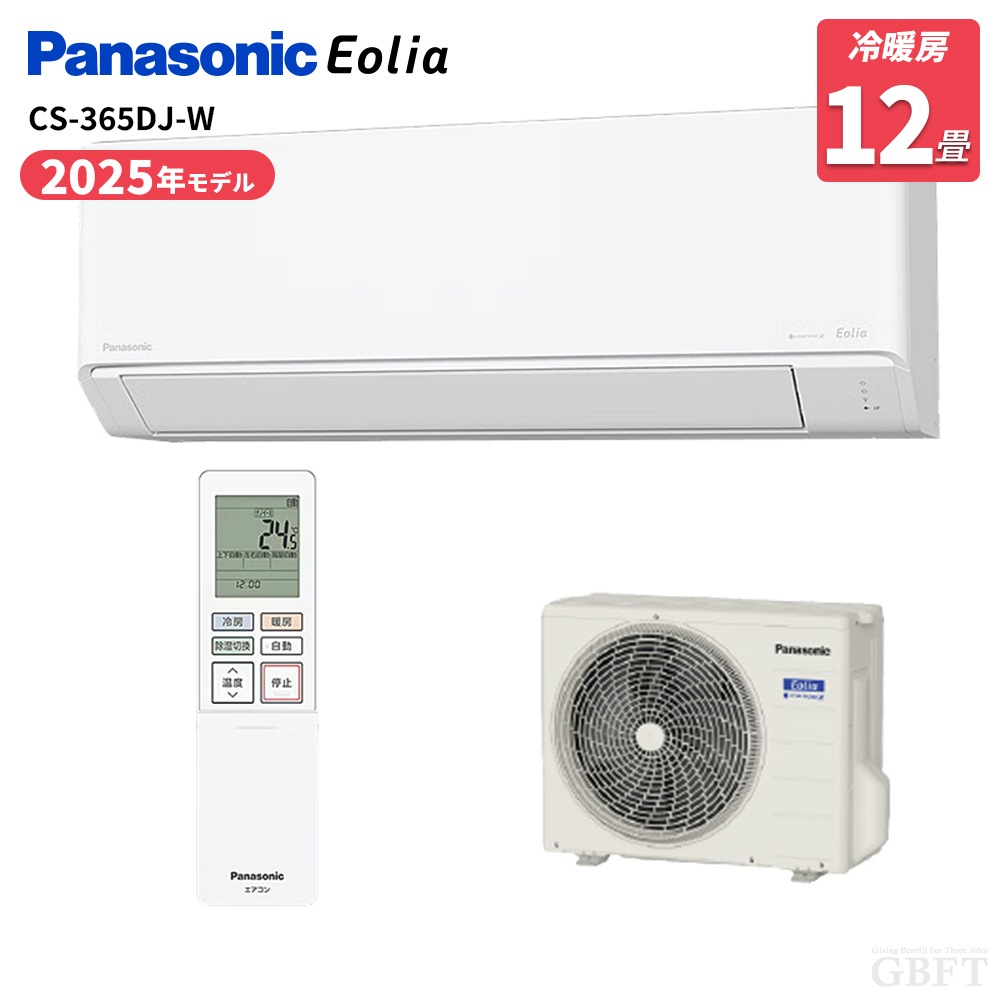 パナソニック Panasonic エアコン エオリア CS-365DJ-W おもに12畳用 100 V 3.6 kW クリスタルホワイト