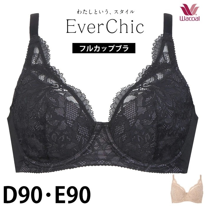 フルカップブラ ワコール Wacoal Ever Chic エバーシック (D90 E90) エバーチック メール便1点まで BRB284 【P】