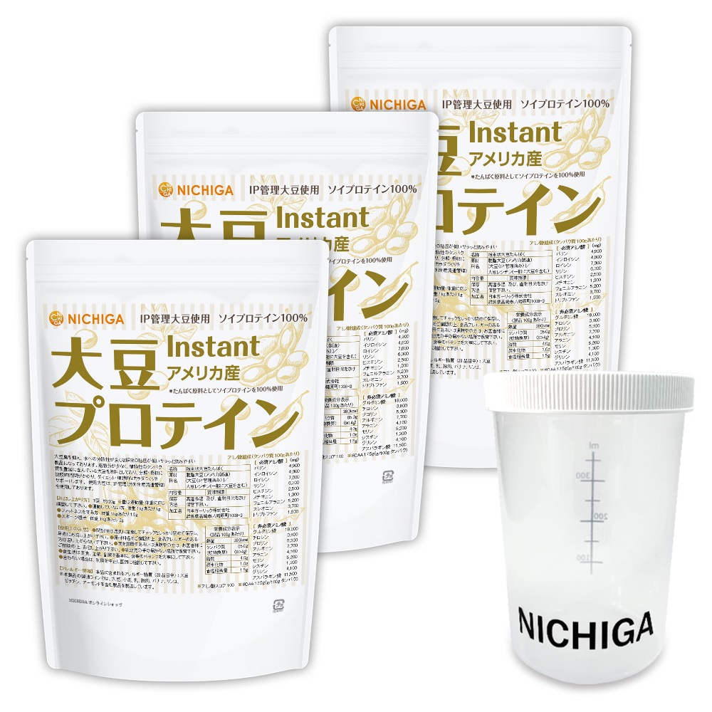 シェイカーセット 大豆プロテイン instant（アメリカ産） 1ｋｇx3袋 IP管理大豆使用(分別生産流通管理) ソイプロテイン100% 甘味料無添加 TK2