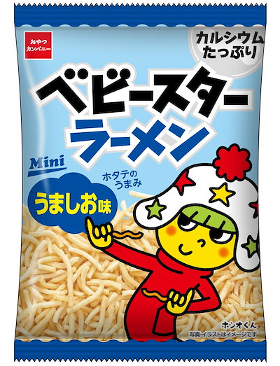 他サイト： 【公式】ベビースターラーメン うましお味ミニ 20g×30袋 駄菓子 業務用 イベント利用 景品にも 大人買い スナック菓子 ラーメンスナック おつまみ おやつ ローリングストック おやつカンパニの商品画像