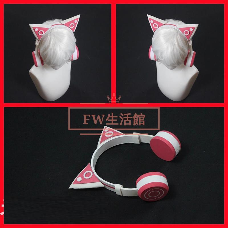 プロジェクトセカイ カラフルステージ！暁山 瑞希 コスプレ 道具小物 武器 cosplayコスチュームパーティーグッズ仮装演出