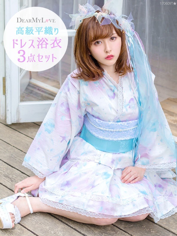 Qoo10] 夢展望 送料無料浴衣 マーメイドドレス 夏 貝殻