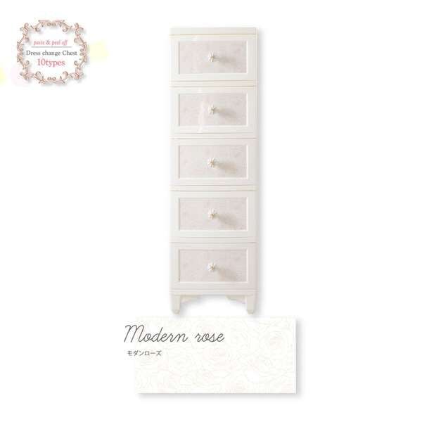 Liloudecoco ドレスチェンジ チェスト 5段 モダンローズ DPC 05 MR 衣類収納 猫