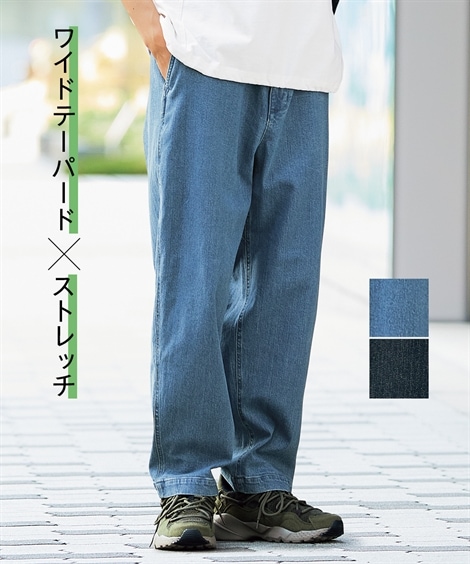デニム・ジーンズ ストレッチワイドデニムクライミングパンツ セットアップ可能