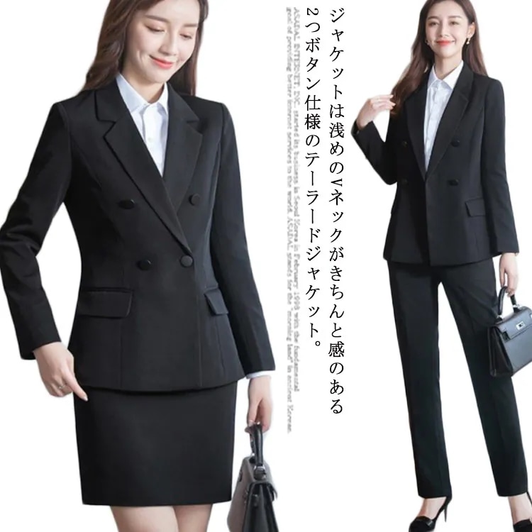 レディース スーツ ビジネススーツ 2点セット セットアップ パンツスーツ スカートスーツ キャリア フォーマルスーツ 就活 オフィス 卒業式 長袖 長ズボン スカート 着やせ お洒落 ブラック 5,916円