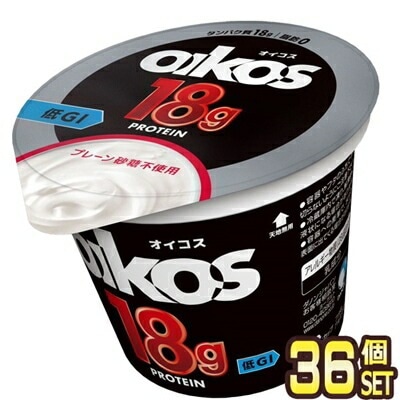 ダノン オイコス 脂肪0 プレーン砂糖不使用 ヨーグルト 170gカップ36個[12本3個]【34営業日以内に出荷】[クール便] 高タンパク質 ダノンヨーグルト 筋トレ プ