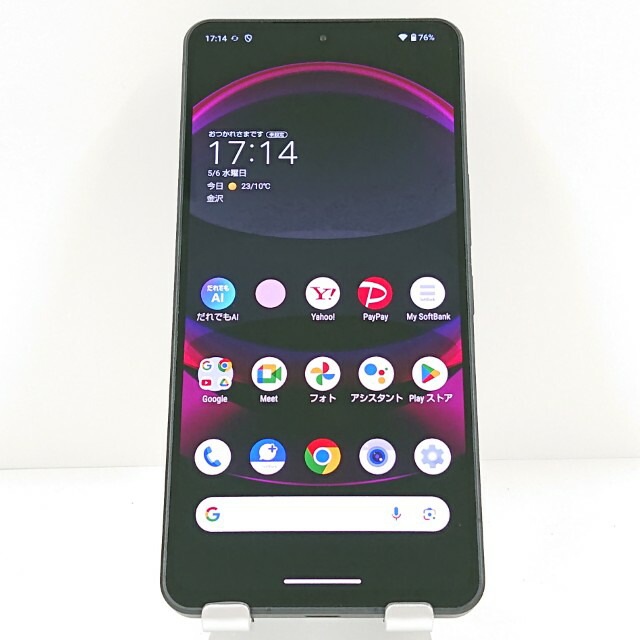 AQUOS R8 pro A301SH SoftBank ブラック 送料無料 本体 c19475 【中古】