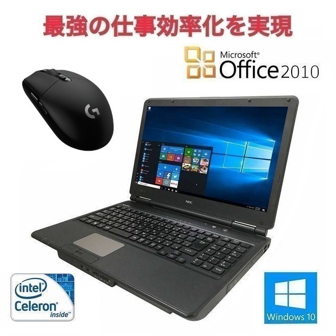 NEC VERSAPRO Celeron 1.9GHz Windows10 PC HDD:250GB
