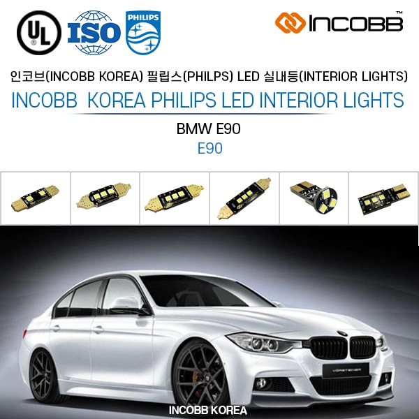 INCOBB KOREA 6500K Crystal White Super Bright E90 LED Bulbs car interior lights
