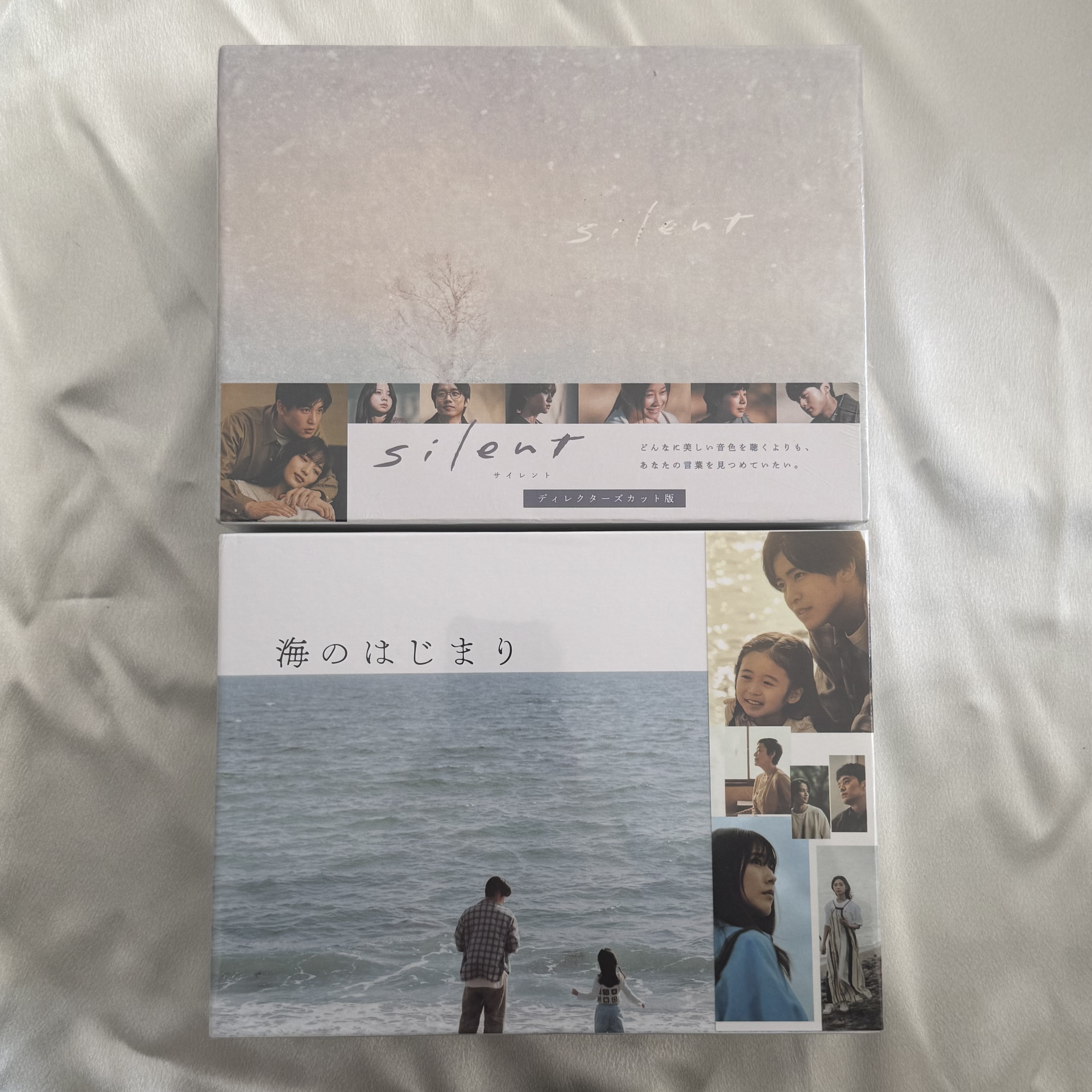 silent & 海のはじまり -ディレクターズカット版- DVD-BOX 2枚