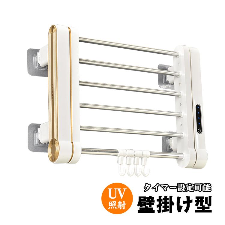 即納 バスタオル タオル フェイスタオル 衣類乾燥機 乾燥機 タオル掛け 小型乾燥機 小型 小型衣類乾燥機 コンパクト乾燥機 小型室内乾燥機 洗濯物乾燥 コンパクト 冬