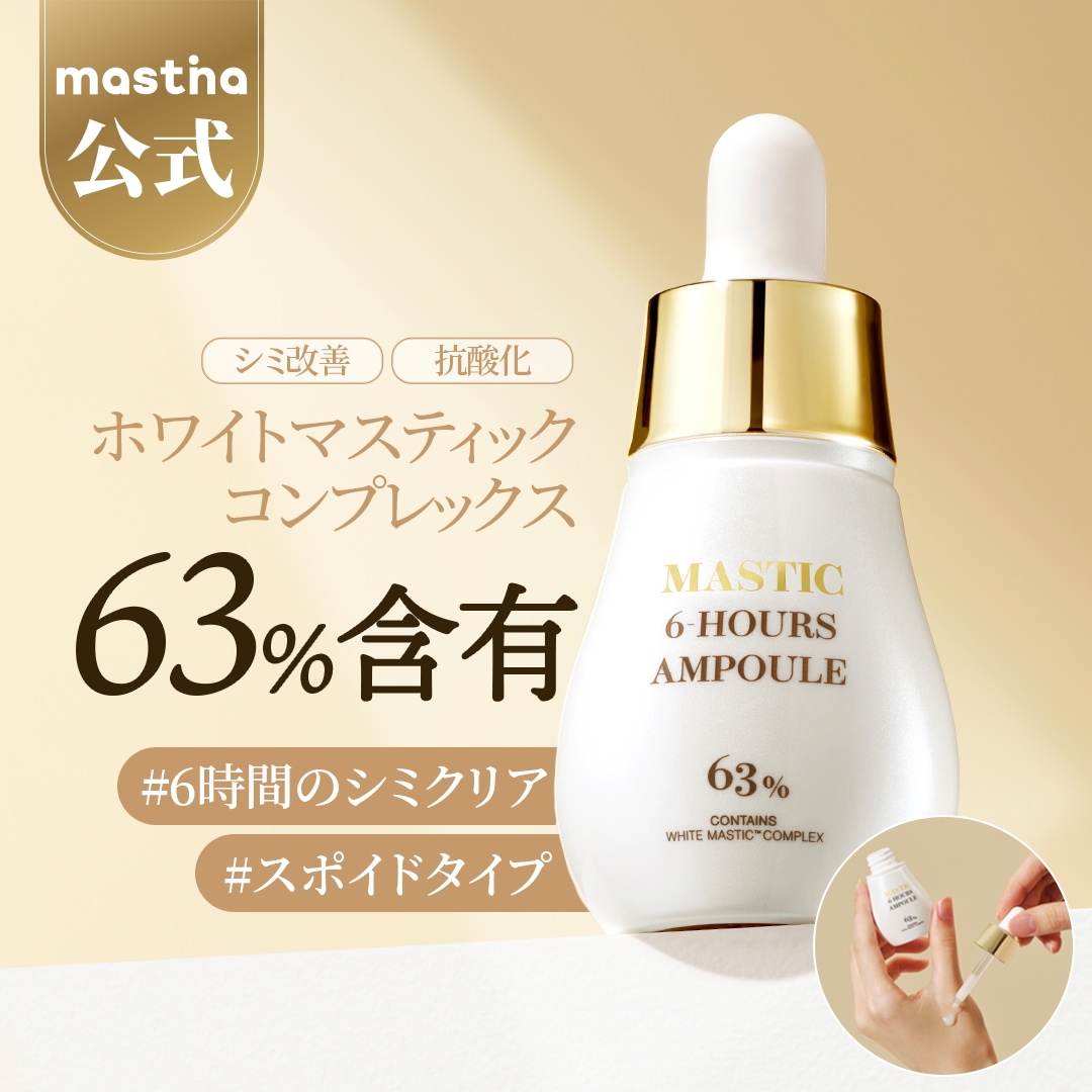 韓国エステ専用美容液 ダイアモンドアンプル PURIFYING（20本入） Amazon | 【DEAR SISTER公式】ディアシスター ｜ ポアタイト