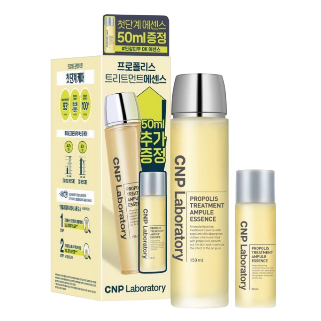 プロポリス トリートメント アンプル エッセンス 150ml 50ml追加 パンテノール配合 ヒアルロン酸配合 マデカッソシド配合 保湿ケア 水分補給 敏感肌使用テスト済 皮膚刺激テスト済