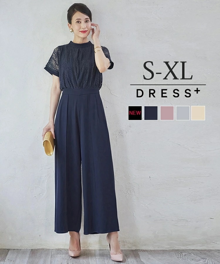 【即納】パンツスタイルでも華やかなオールインワン レース切り替え セミフォーマル 謝恩会 式典 発表会 オケージョン 脚長 スタイルアップ ハイウエスト ウエストゴム スタンドカラー卒業式 入学式 入 6,587円