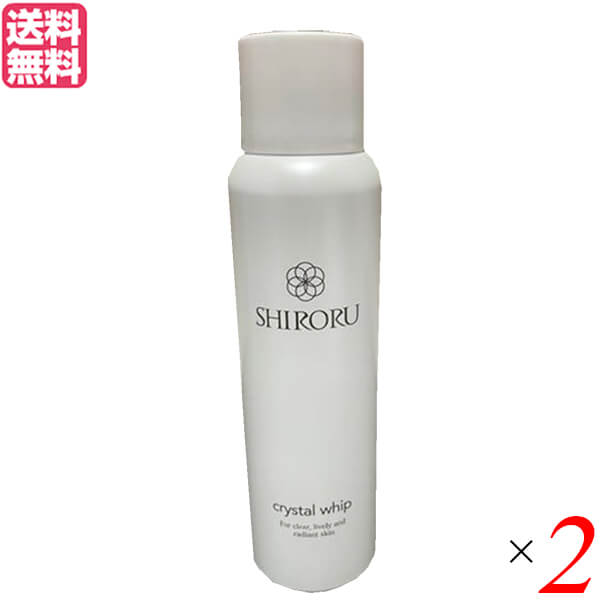 SHIRORU シロル クリスタルホイップ 120g 2本セット
