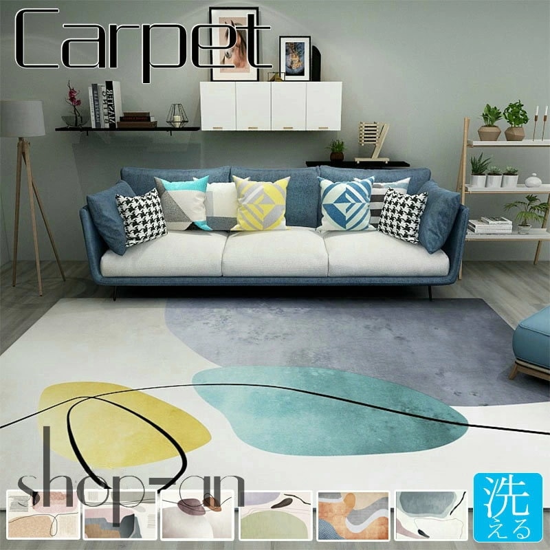 ラグ ラグマット カーペット 洗える じゅうたん オールシーズン おしゃれ 夏用 絨毯 ウォッシャブル 北欧 滑り止め付き 冬 リビング 子供部屋 おしゃれ 長方形 四角 新生活 敷物 マット 180