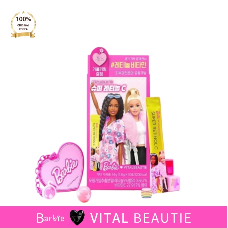 バイタルビューティ バービー X スーパー レチノールC 30包なめらか肌へ導くレチノールCバービー限定セット 5,322円