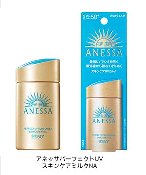 ANESSA パーフェクトUV ブラッシュオンパウダー SPF50+ アネッサ / パーフェクトUV ブラッシュオンパウダーの公式商品