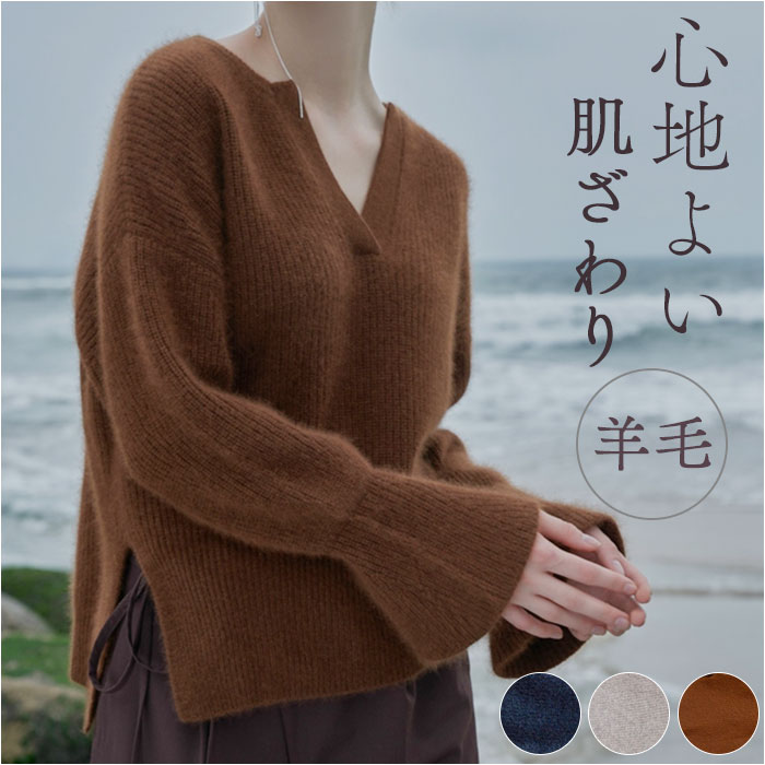 MIND マインド ラクーン シルクニット 通販 セーター キーネックニット 重ね着 レイヤード シルク ニット ドロップショルダー シルクウール キーネック 保温性 あたたかい 暖かい 袖 長め 大