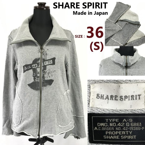美品/日本製シェアスピリット/SHARE SPIRITTYPE A-9スウェットジャケット【36/女性S/gray】LGB/Hikaru Katano/アウターJumpercBH913