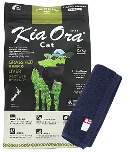 KiaOra キアオラ キャットフード ビーフ&レバー 2.7kg【犬想いオリジナル今治ハンドタオルセット】【タオルカラー ネイビー】【正規品】