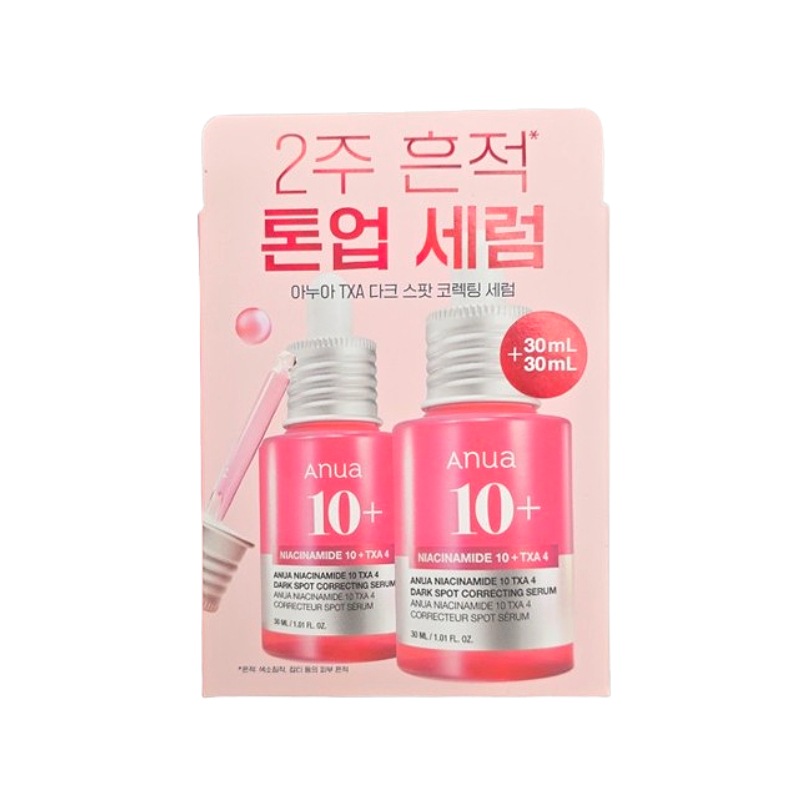 TXA ナイアシン 跡ケア セラム 30ml 2本セット 美容液 デイリー スキンケア うるおいケア 軽やかテクスチャー まとめ買い