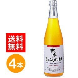 忠孝 もろみしぼり酢 720ml ４本 セット もろみ酢 琉球もろみ酢 沖縄もろみ酢 醪酢