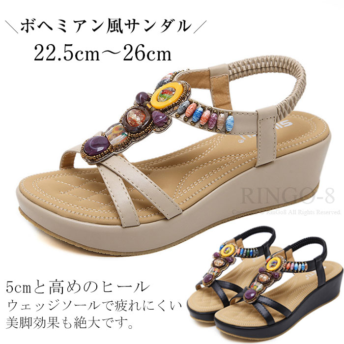 【大好評！最安値挑戦!】厚底サンダル ボヘミアン風 ウェッジ サンダル 厚底 レディース ビーチサンダル ヒール5.5cm 旅行 リゾートサンダル ぺたんこ 袴用 夏 おしゃれ 滑り止め 歩きやすい
