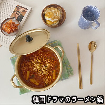 Qoo10 韓国ins 韓国ラーメン 食器 ラーメン鍋 アルミニウム 茶碗 レトロ 韓国 食器 キッチン 用品