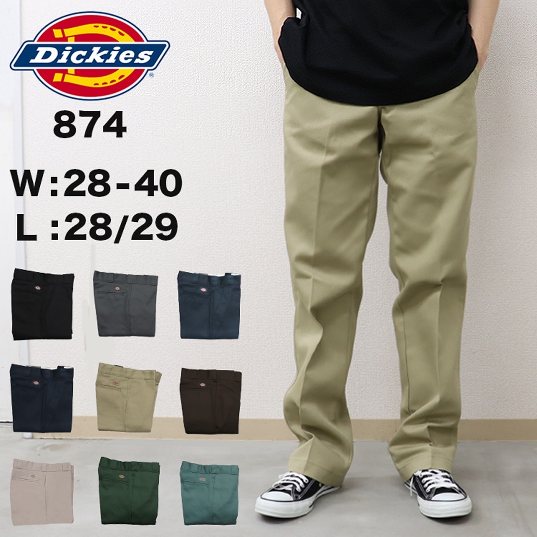 874 ワークパンツ メンズ チノパン オリジナルフィット レングス28 レングス29 874 PANT ボトムス ワークウェア ブランド 5,296円