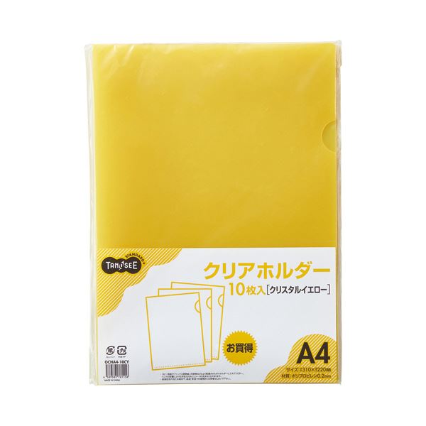 （まとめ）TANOSEE カラークリアホルダー（単色タイプ） A4 クリスタルイエロー 1セット（30枚：10枚3パック） 5セット
