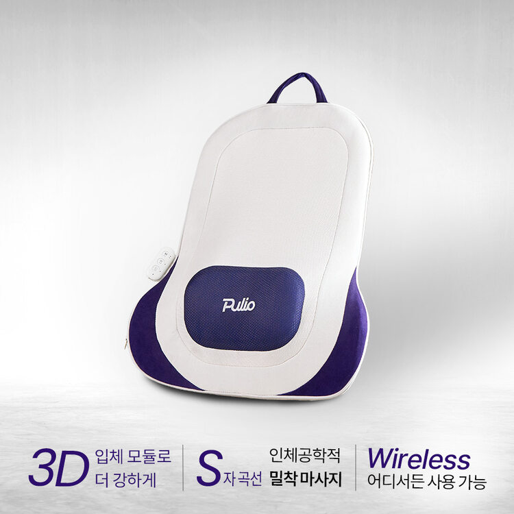 フルリオ 背腰 クッション マッサージ器