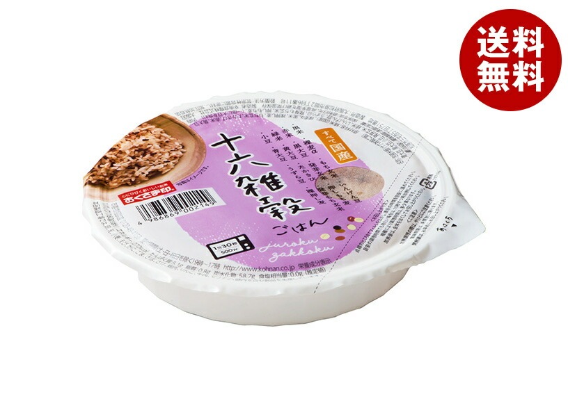 幸南食糧 十六雑穀ごはん 160g＊18個入＊(2ケース)