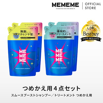 Qoo10] MEMEME 【公式】 MEMEME ミーミーミー ス : ヘア
