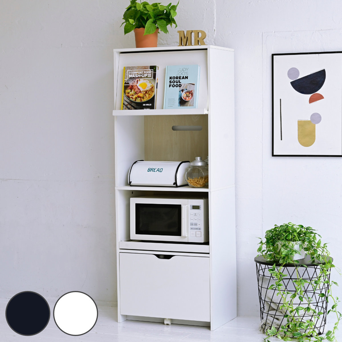 レンジ台 ハイタイプ キャスター付ストッカー フラップ扉 幅60cm キッチン収納 収納 家電ラック 棚 家具 ラック キッチンラック 可動棚 食器棚 キッチン ブラック ホワイト シンプル