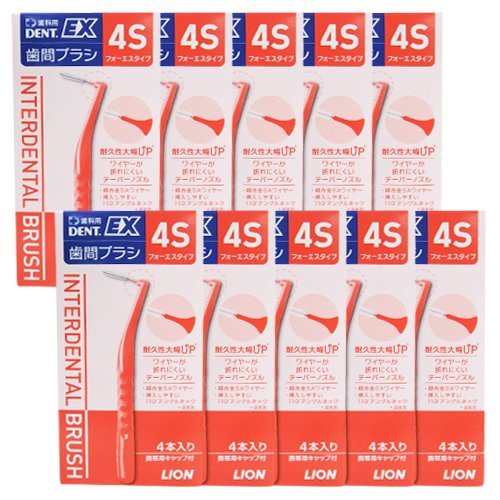 ライオン DENT.EX 歯間ブラシ 4本入×10個(4S（レッド）)
