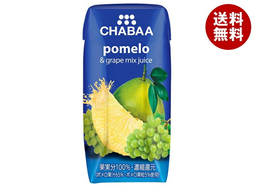 HARUNA(ハルナ) CHABAA(チャバ) 100%ミックスジュース ポメロ 180ml紙パック＊36本入