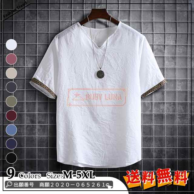 最安挑戦 春新作 新作 送料無料 Ｔシャツ メンズ リネンTシャツ Vネック 半袖 ゆったり トップス 大きいサイズ 夏 夏物 薄手 コットンシャツ カジュアル カコイイ プルオーバー 綿麻シャツ 無