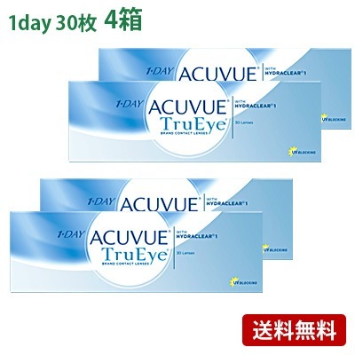 ワンデーアキュビュー トゥルーアイ 4箱セット(左右各2箱)