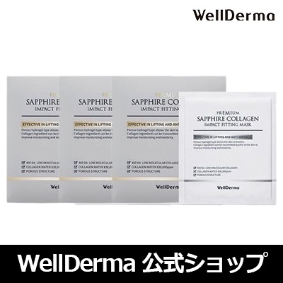 【3個セット】プレミアムサファイアコラーゲンインパクトフィッティング ゲルマスク 25gx4枚