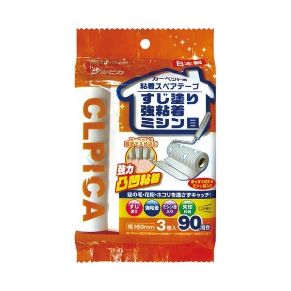ライフ堂 粘着スペアテープ強粘着 90周3巻x20パック
